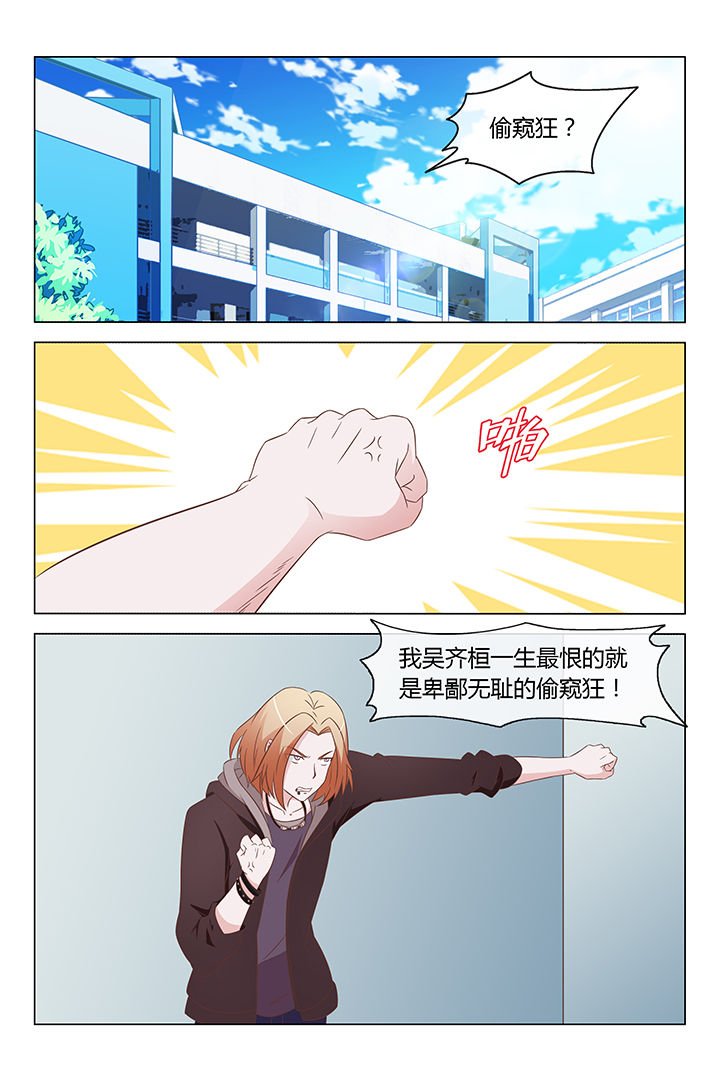 第9章：