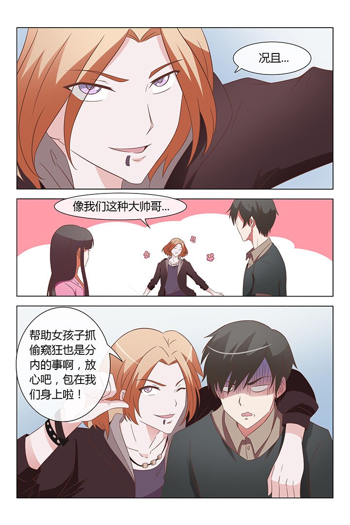 第9章：