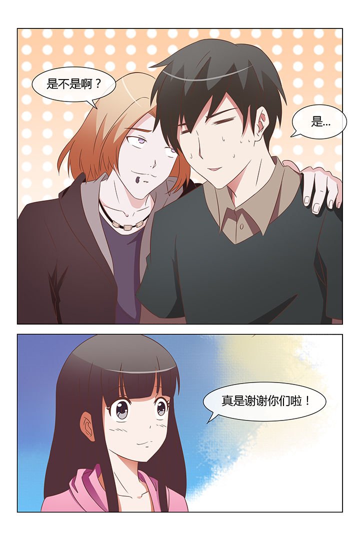 第9章：