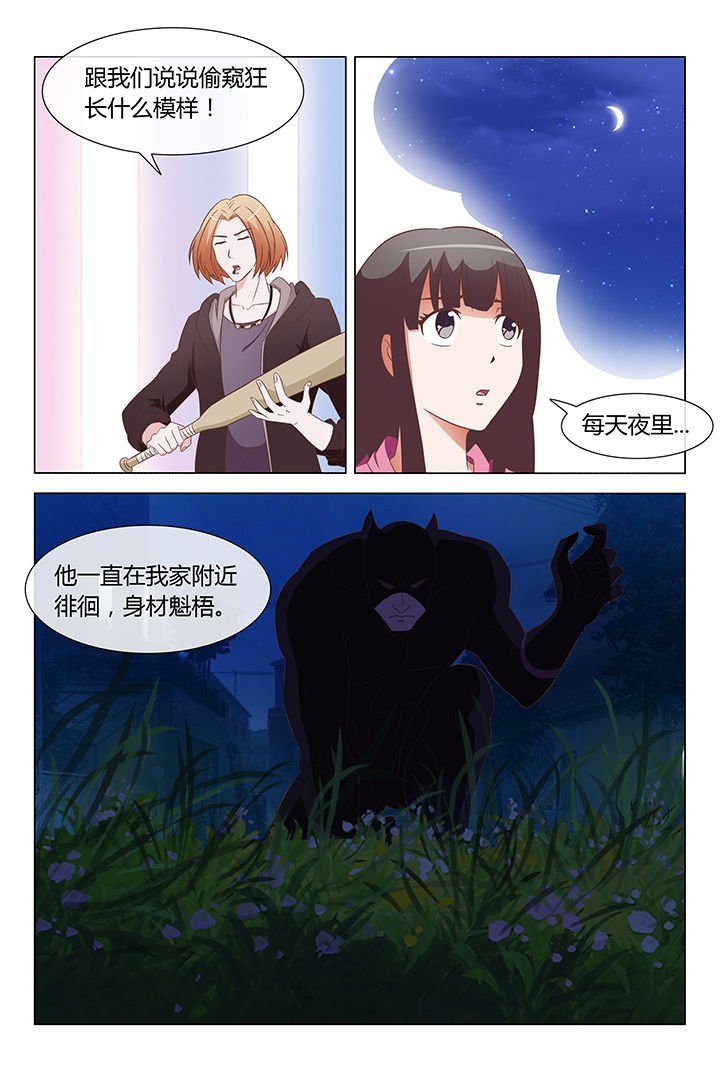 第9章：