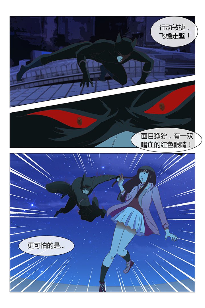 第9章：