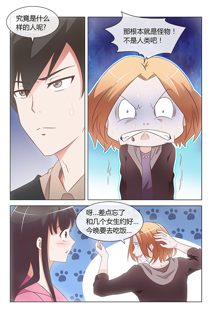 第9章：