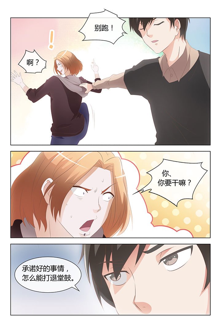 第9章：