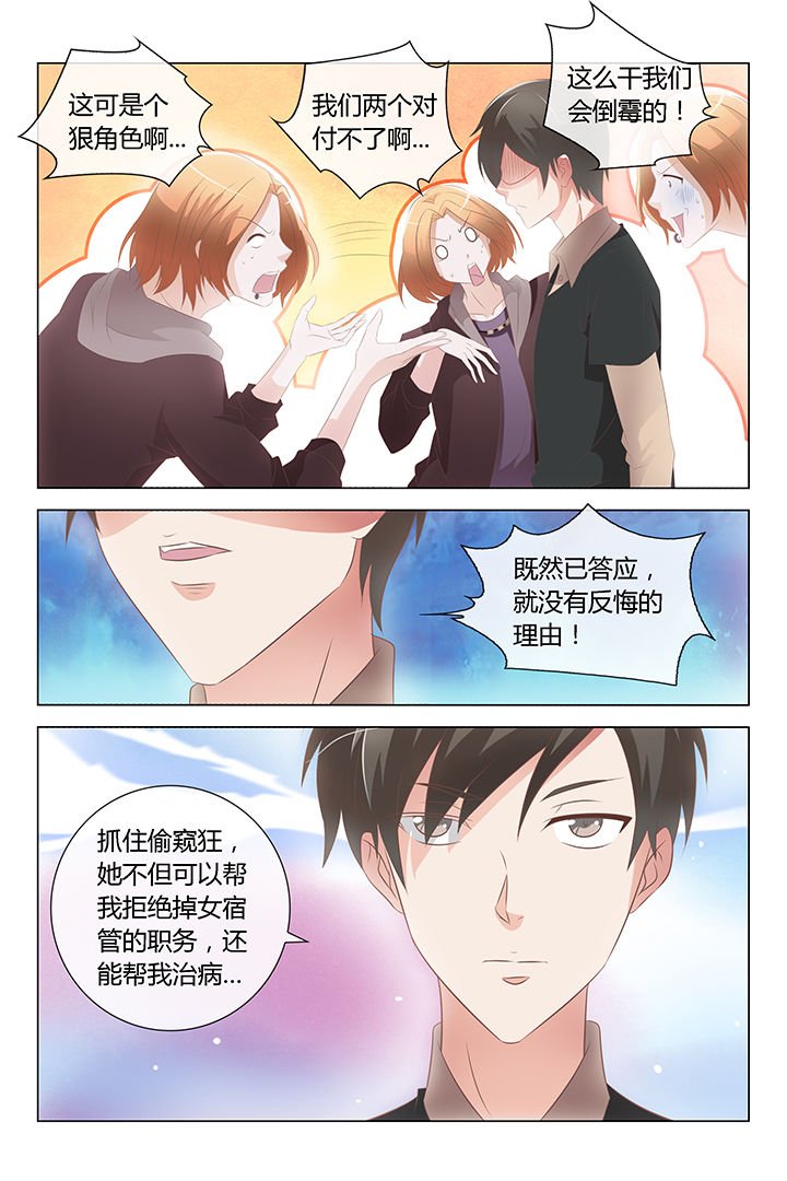 第9章：