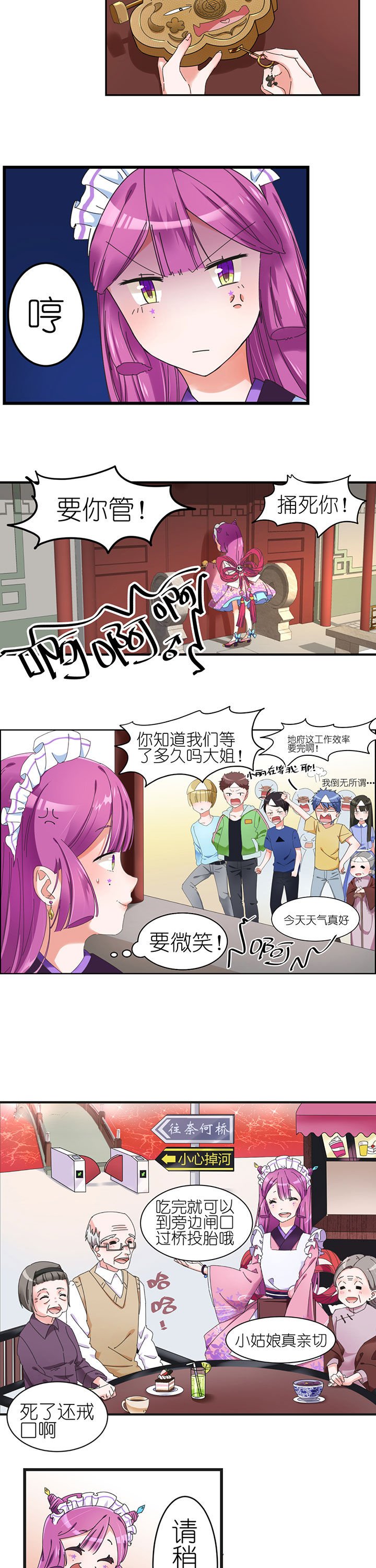 第1章：