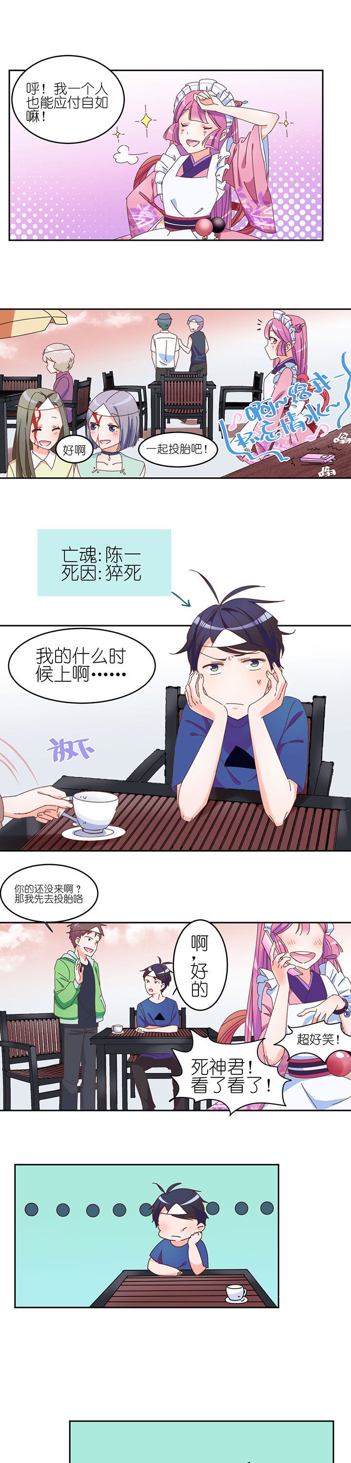 第1章：