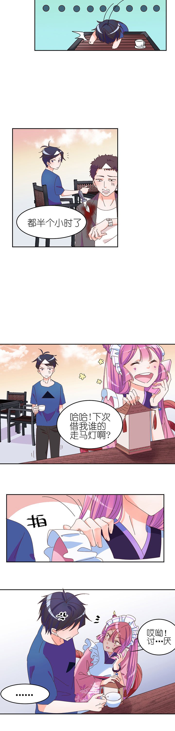 第1章：