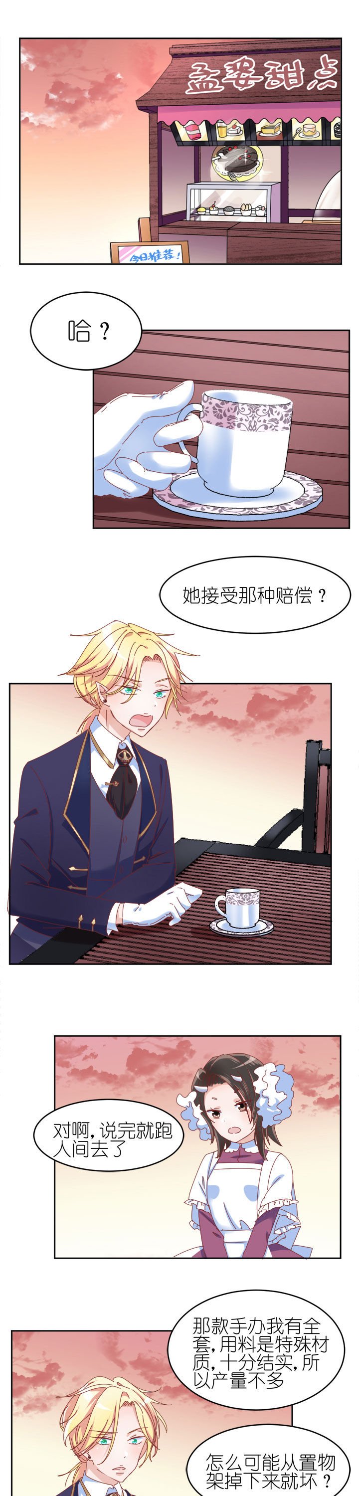 第10章：