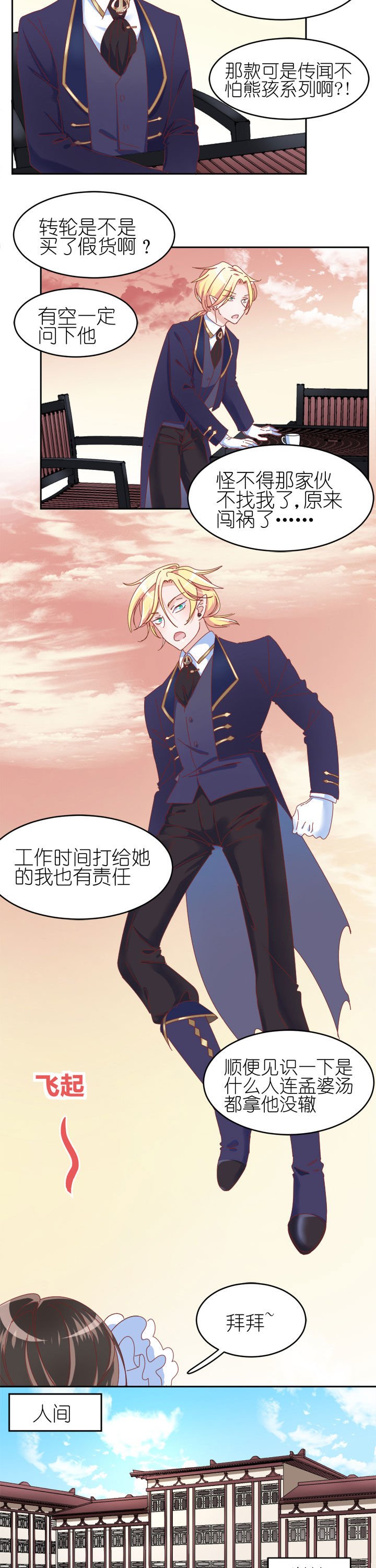 第10章：