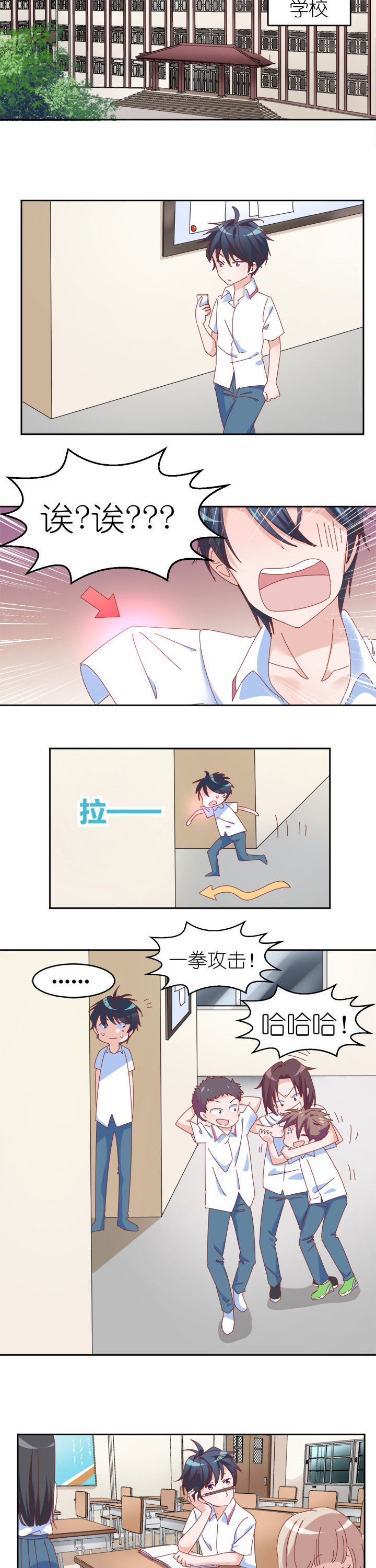 第10章：
