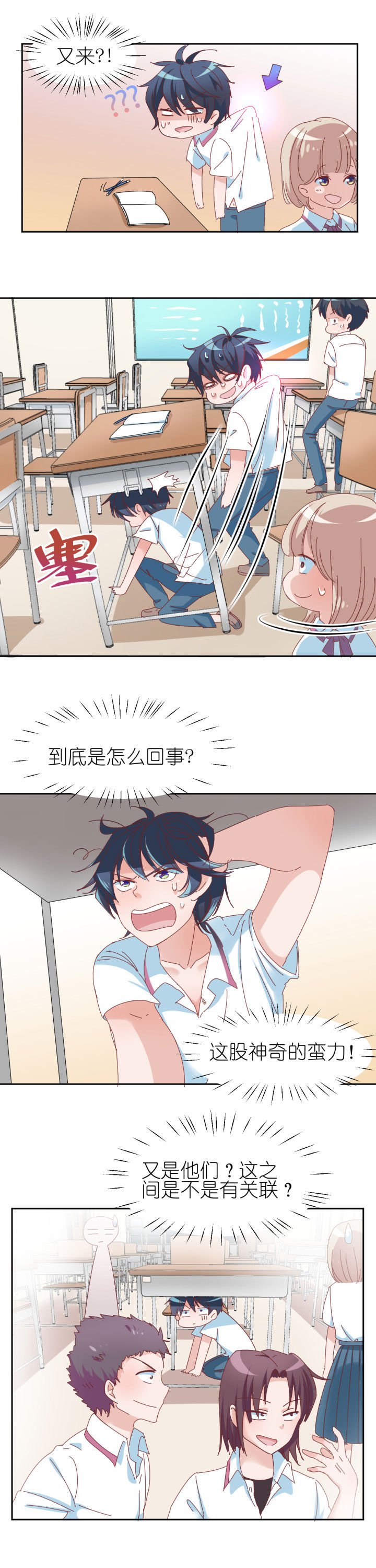 第10章：