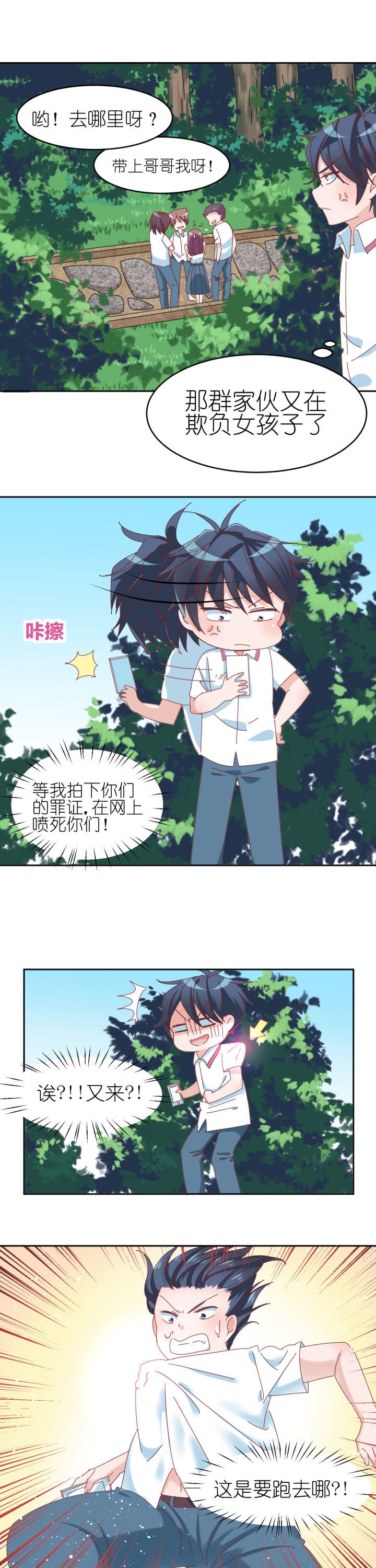 第10章：