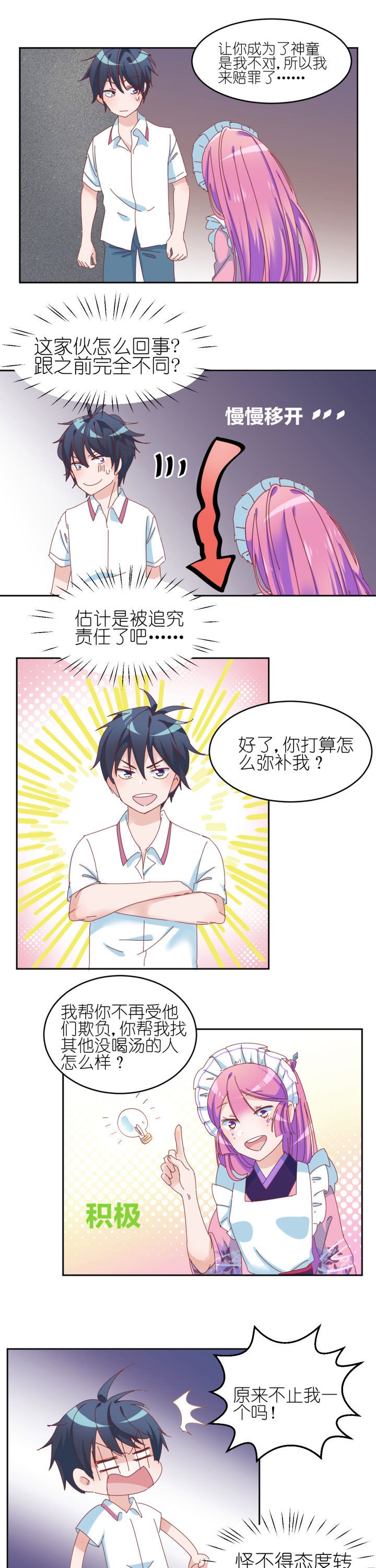 第10章：