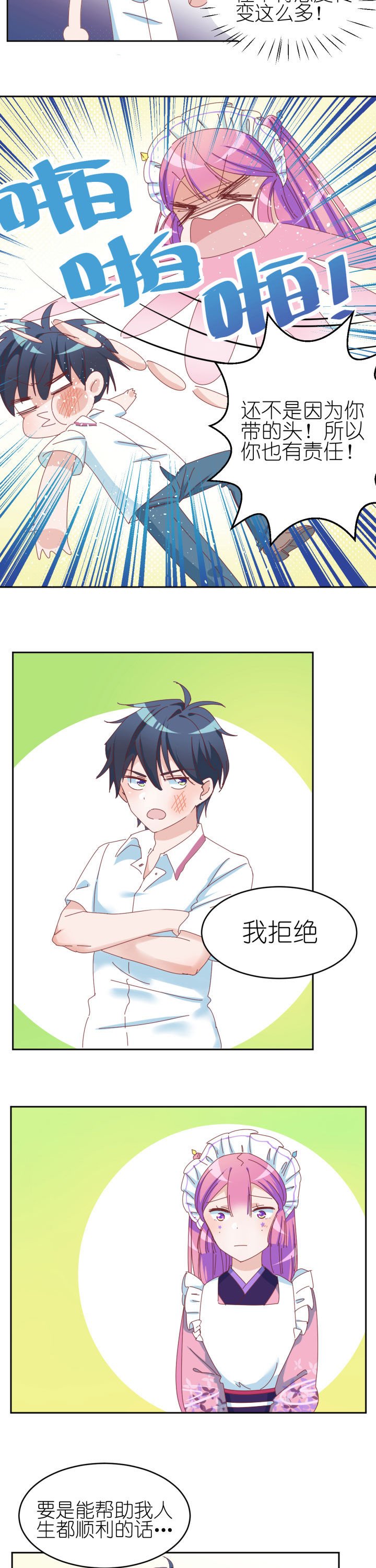 第10章：