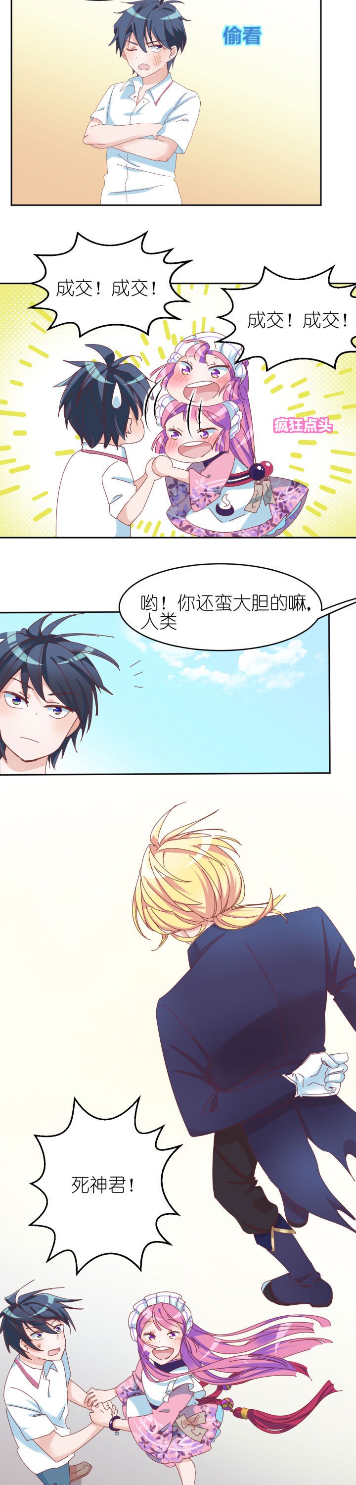 第10章：