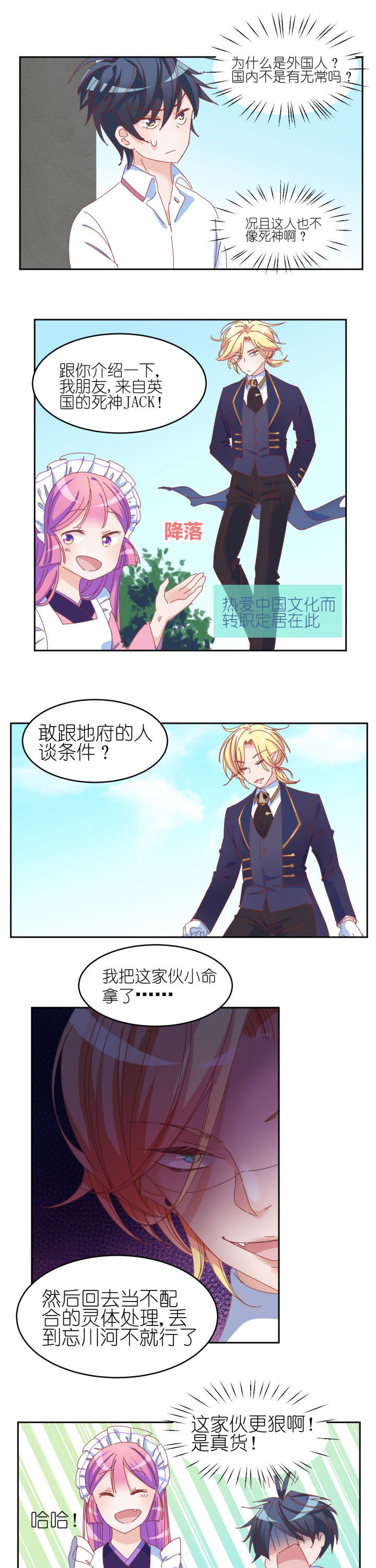 第11章：