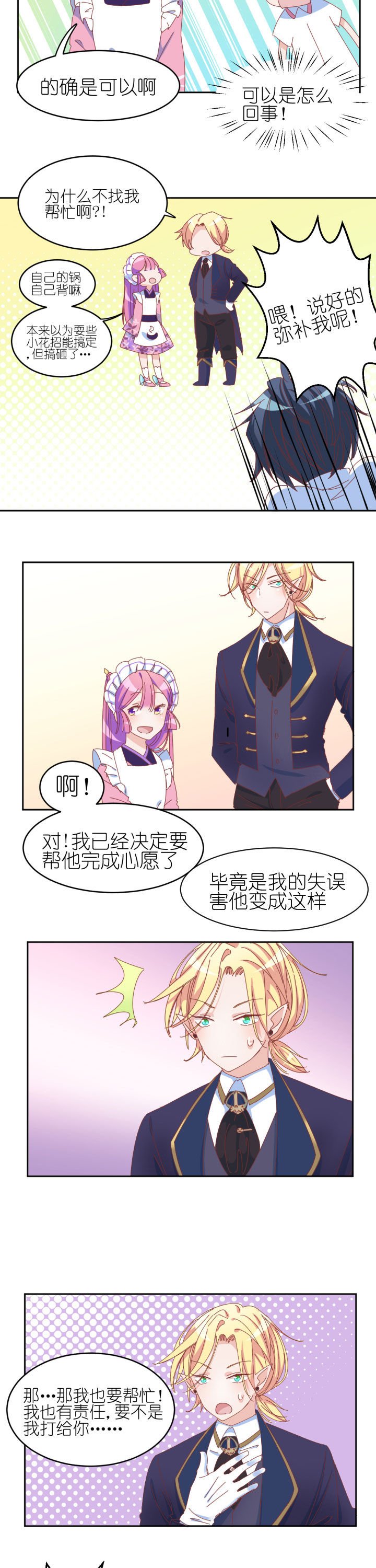 第11章：
