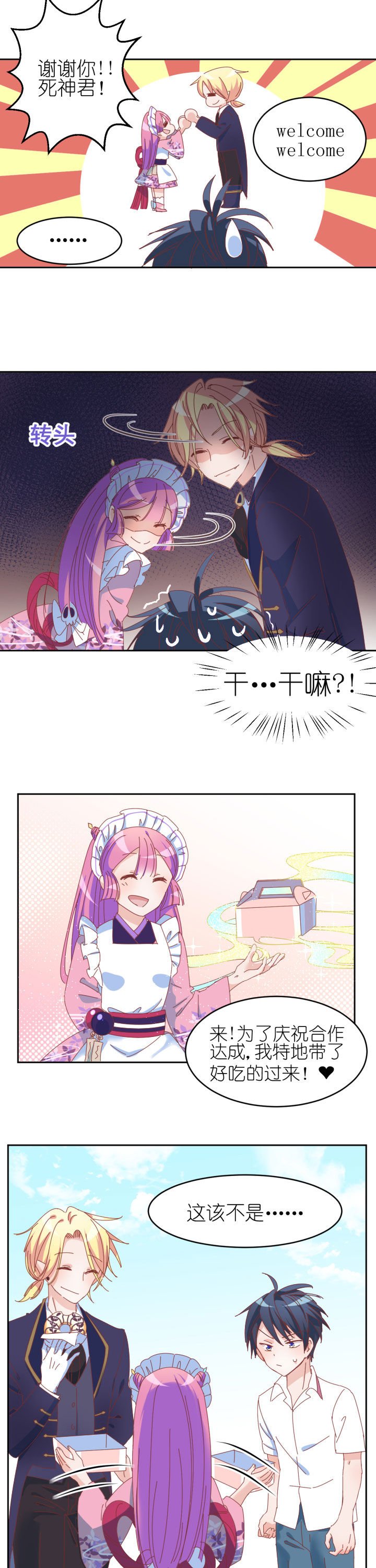 第11章：