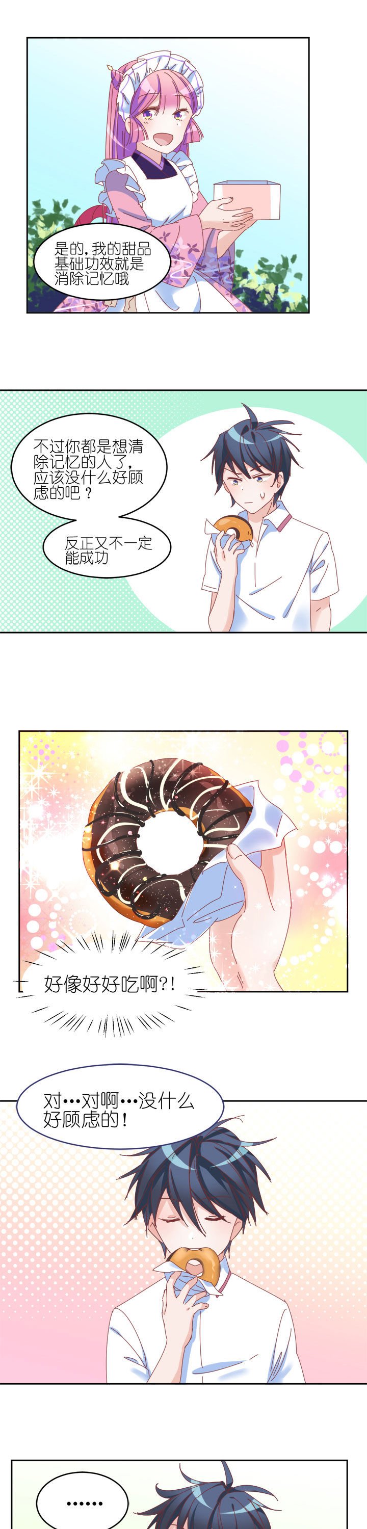 第11章：