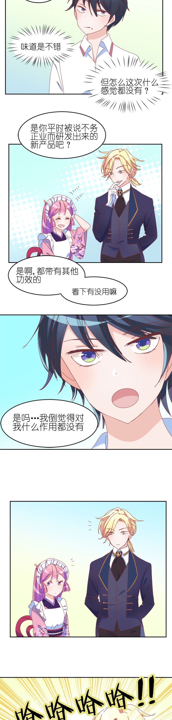 第11章：