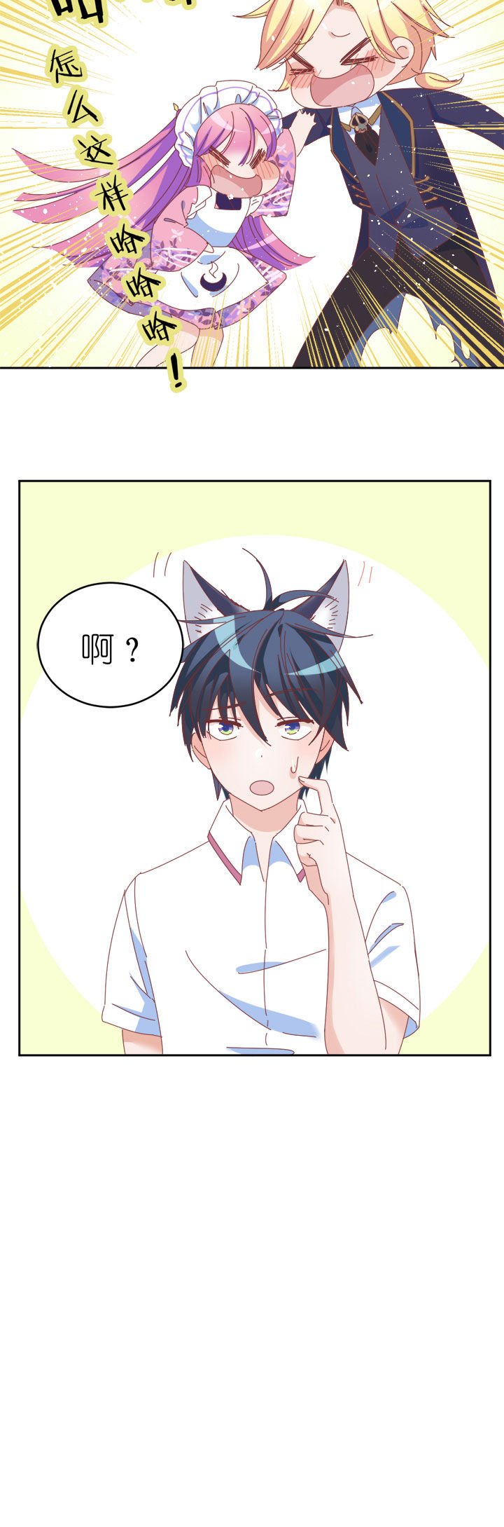 第11章：