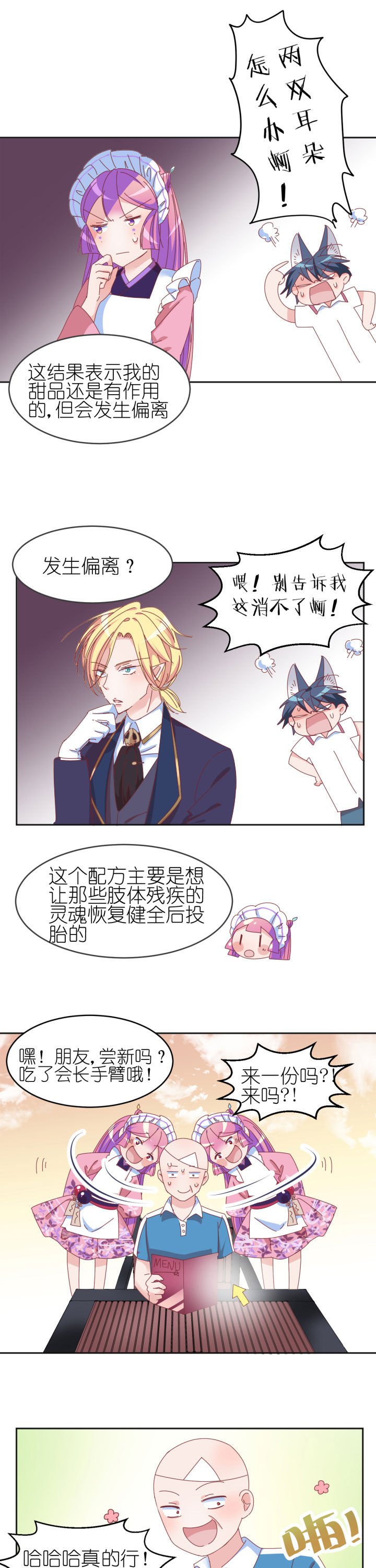 第12章：