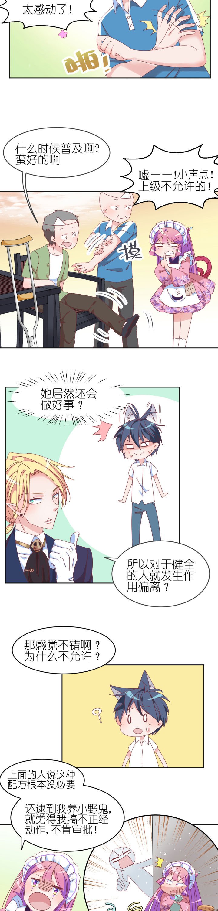 第12章：