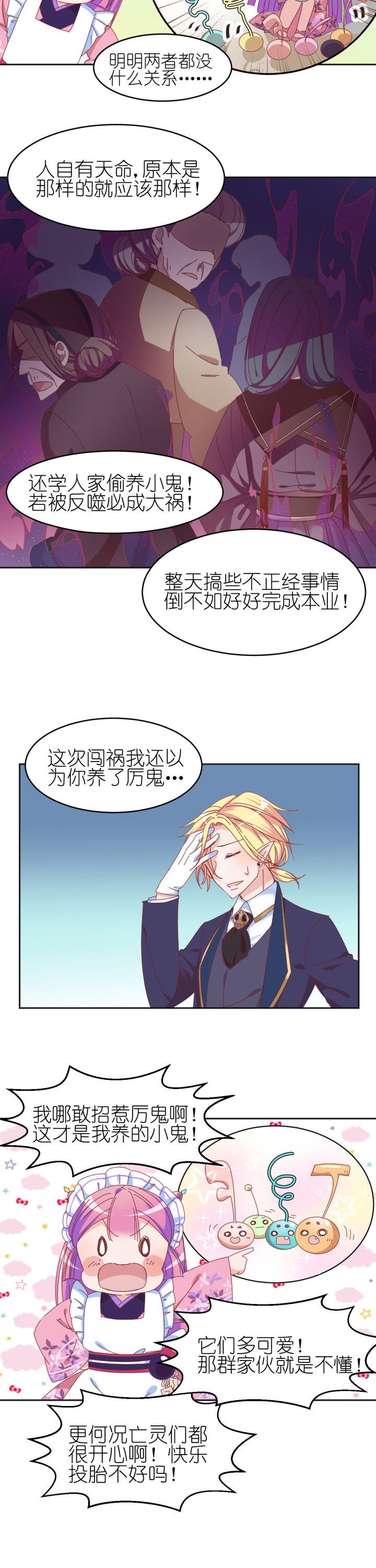 第12章：