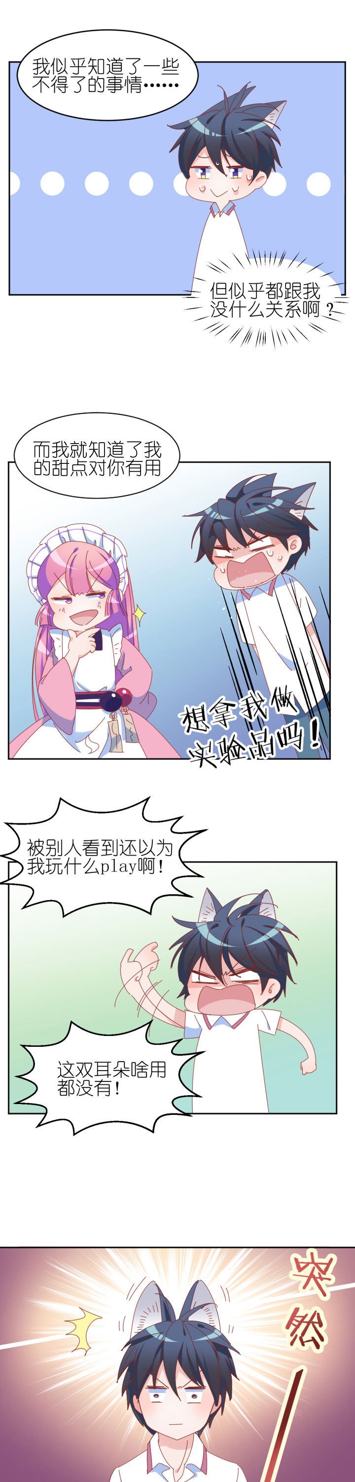 第12章：