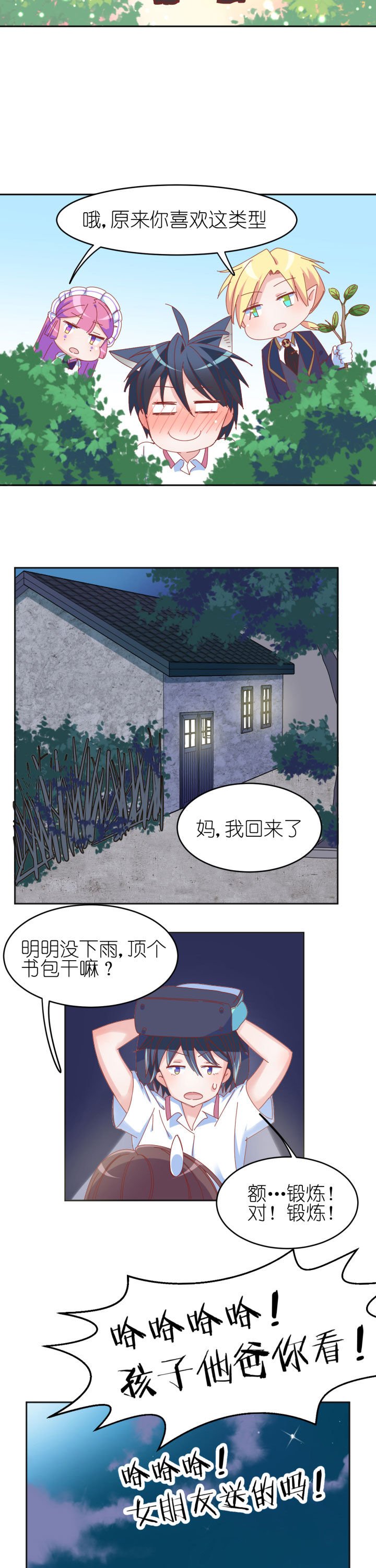 第12章：