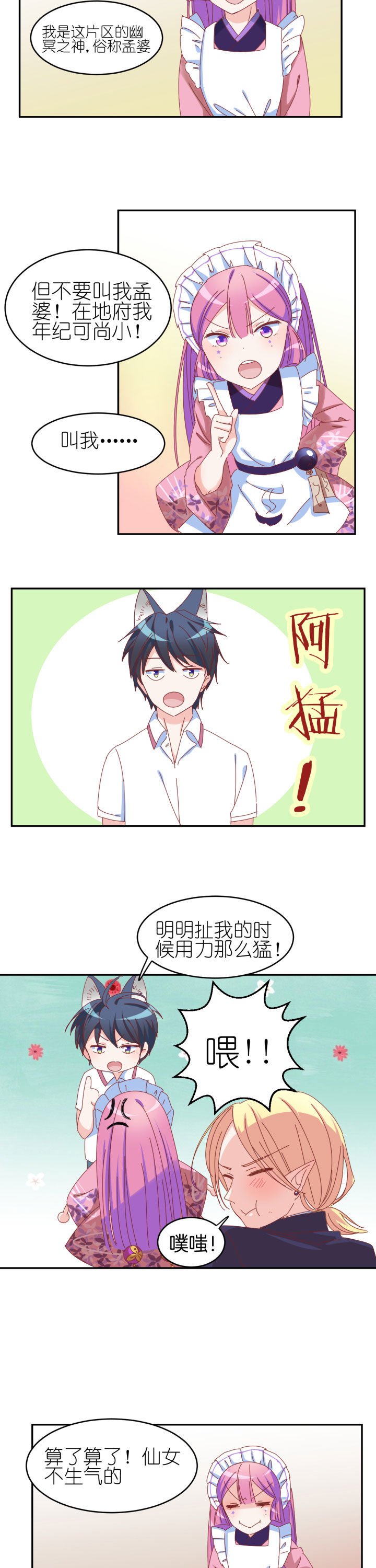 第13章：