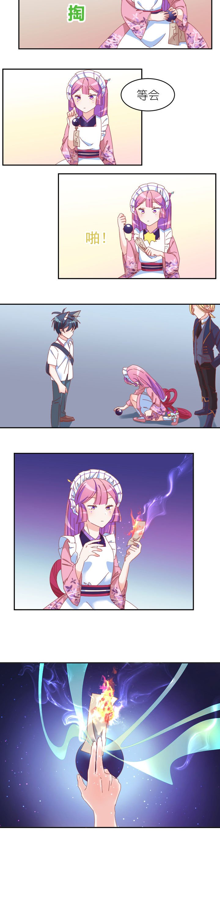 第13章：