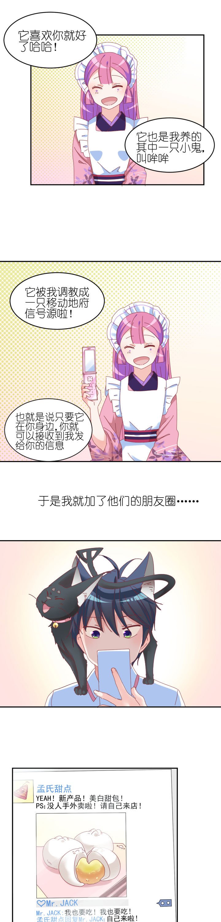 第13章：
