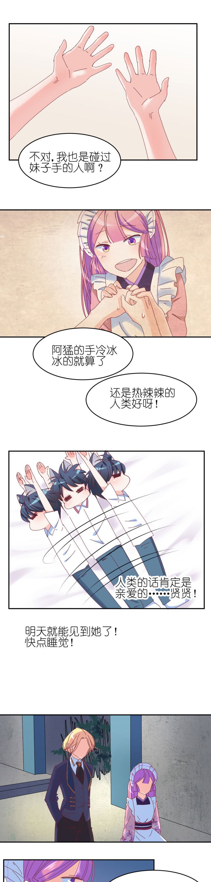 第13章：