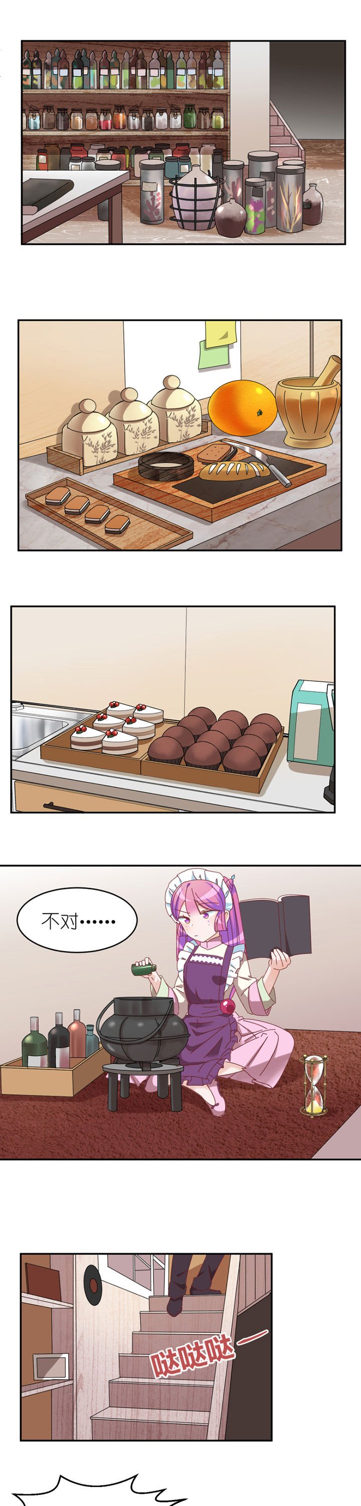 第14章：