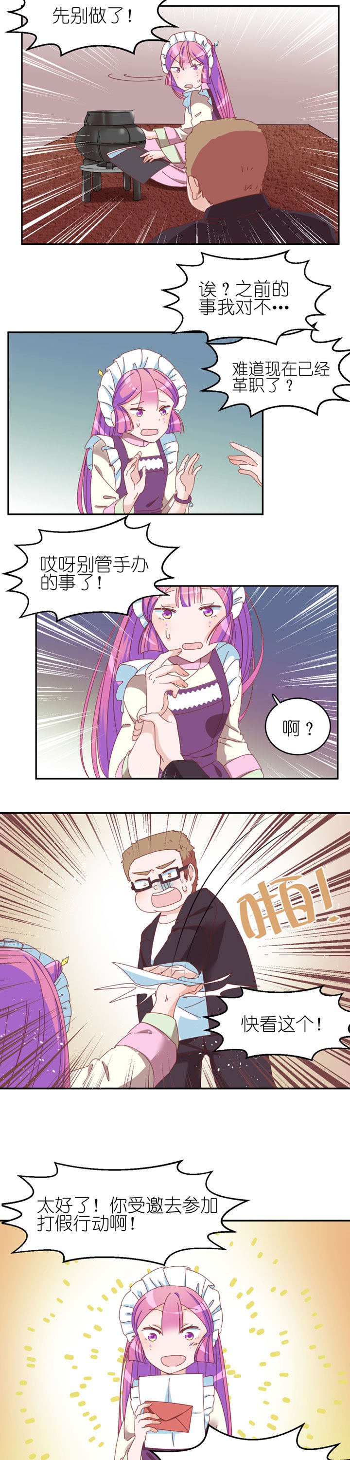 第14章：
