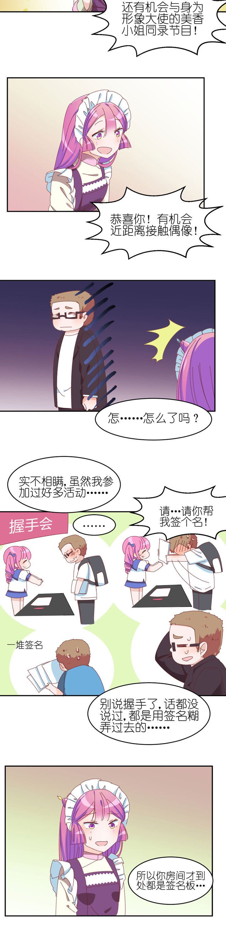 第14章：