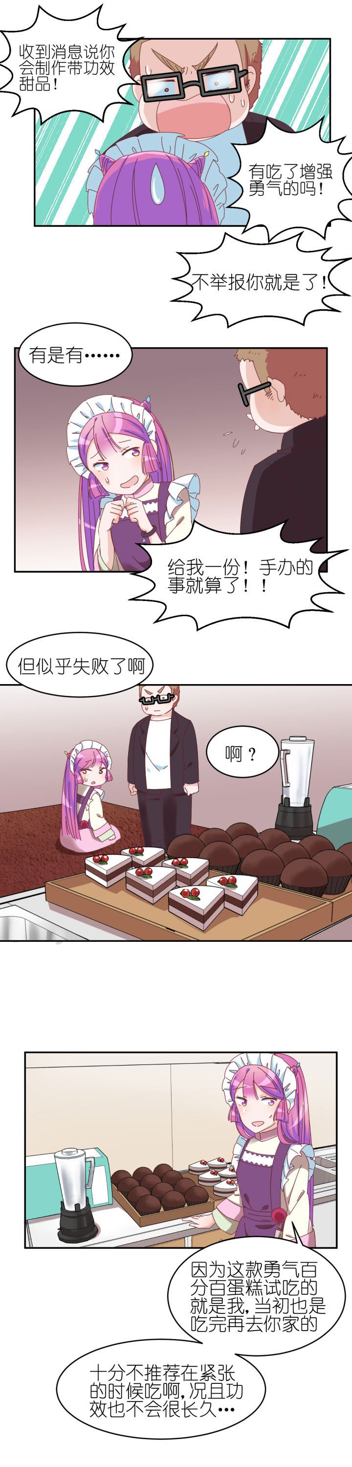 第14章：