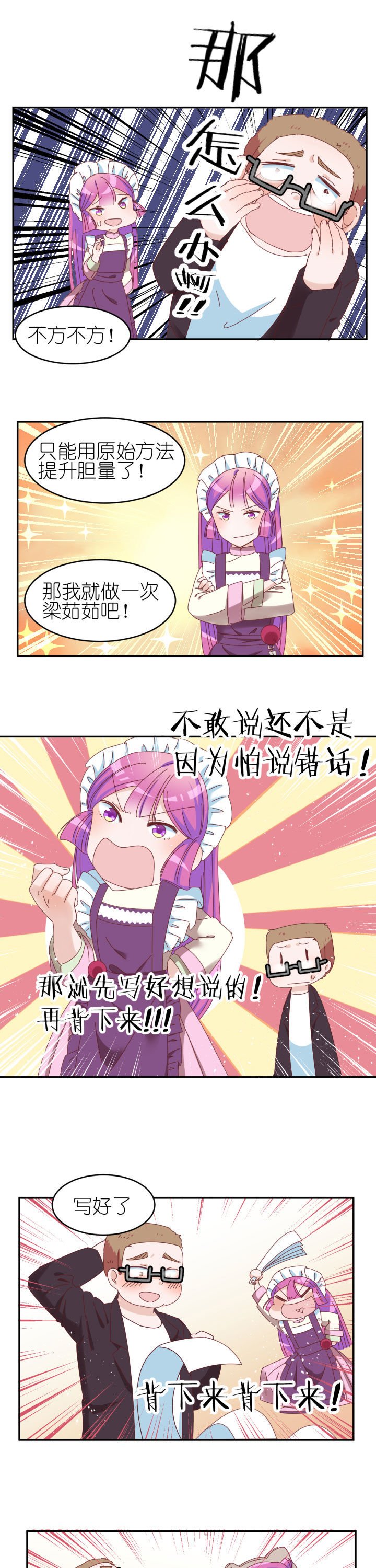 第14章：