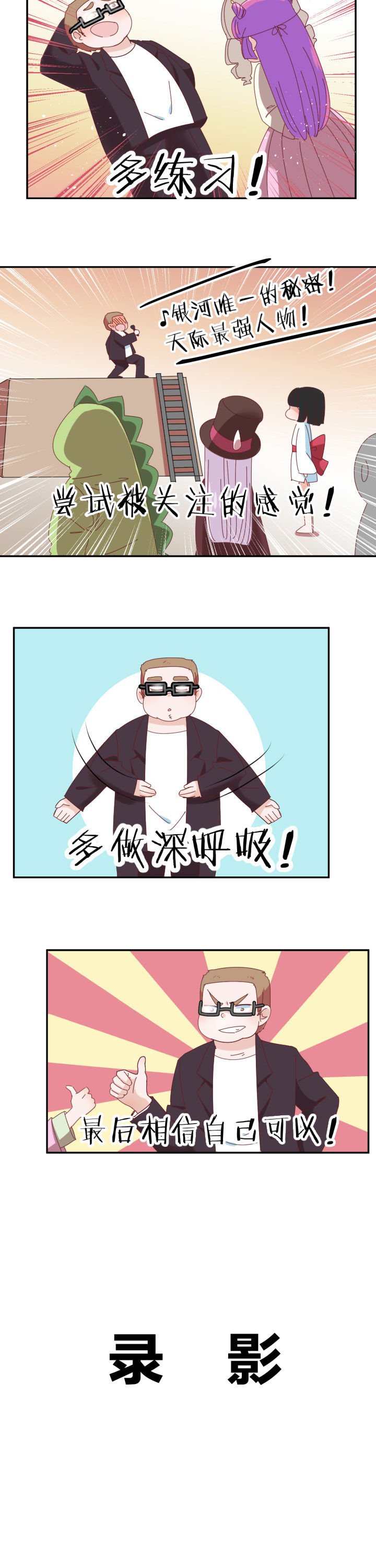 第14章：