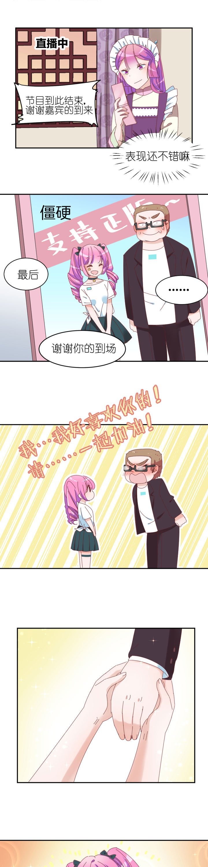 第14章：