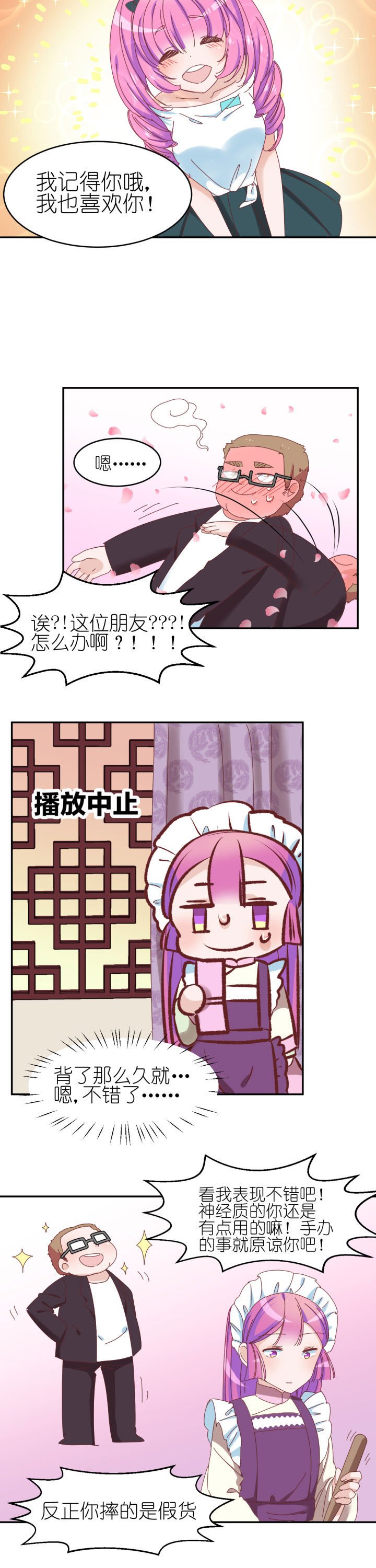 第14章：