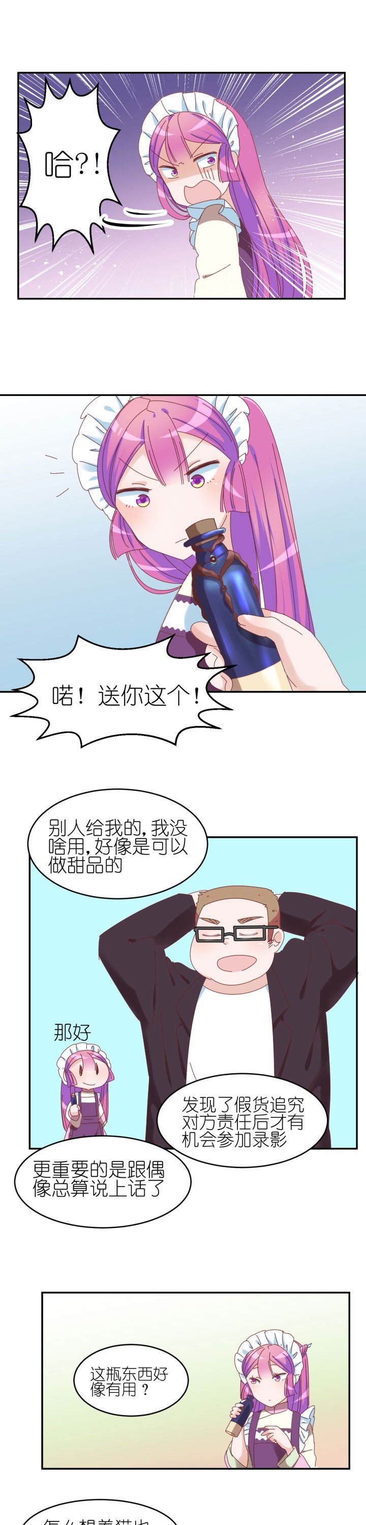 第14章：