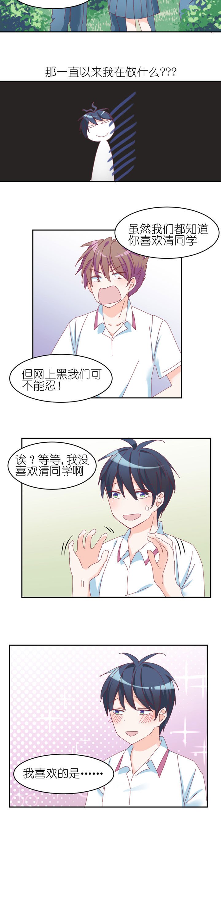 第15章：