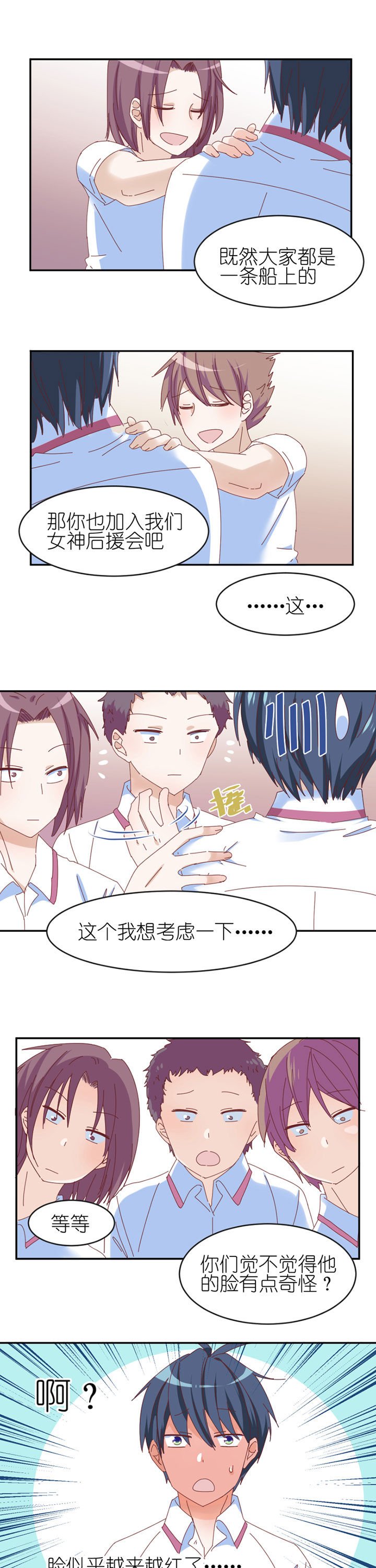 第16章：