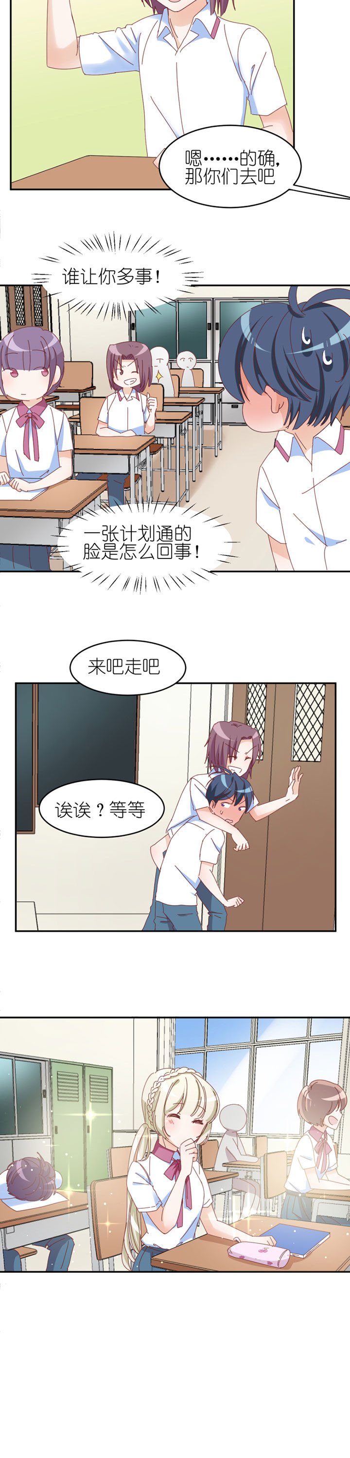 第16章：