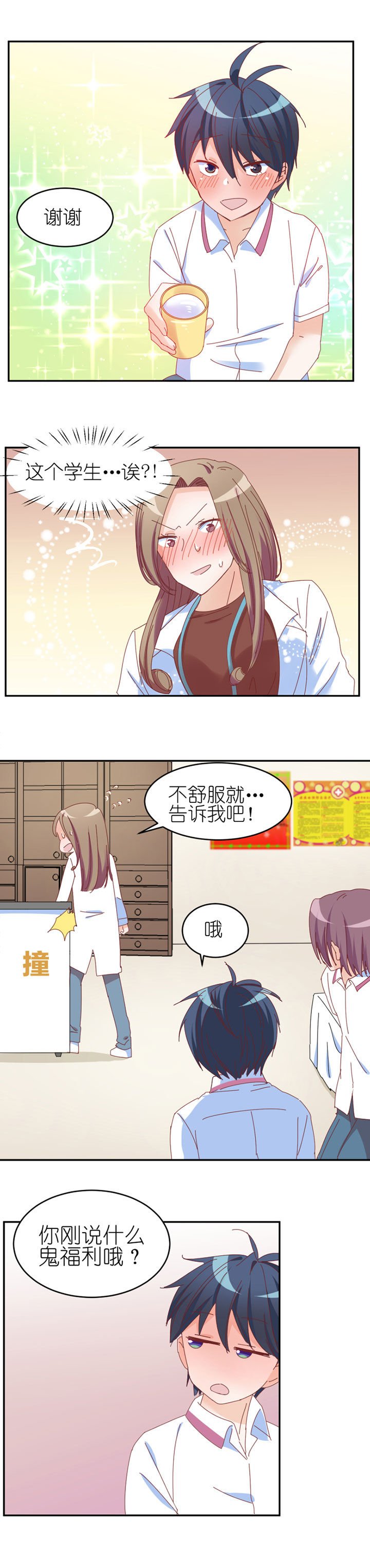 第16章：