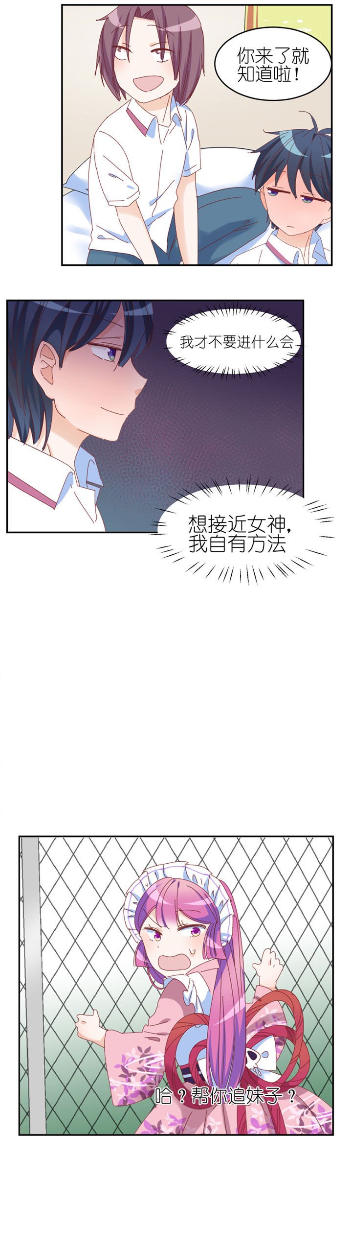 第16章：