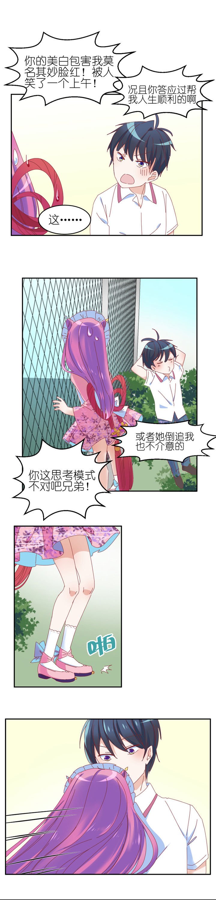 第17章：