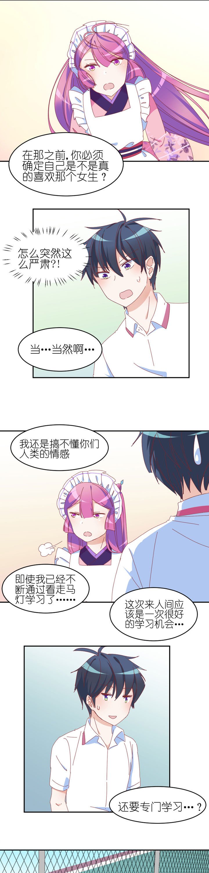 第17章：
